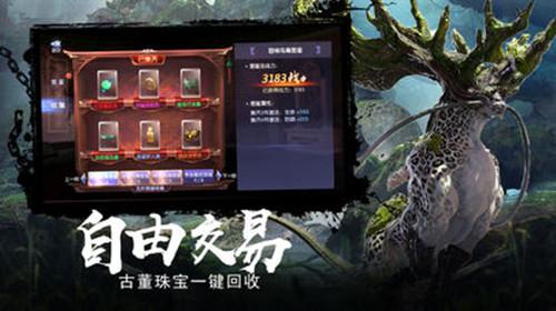 特种突击聪明的顺溜