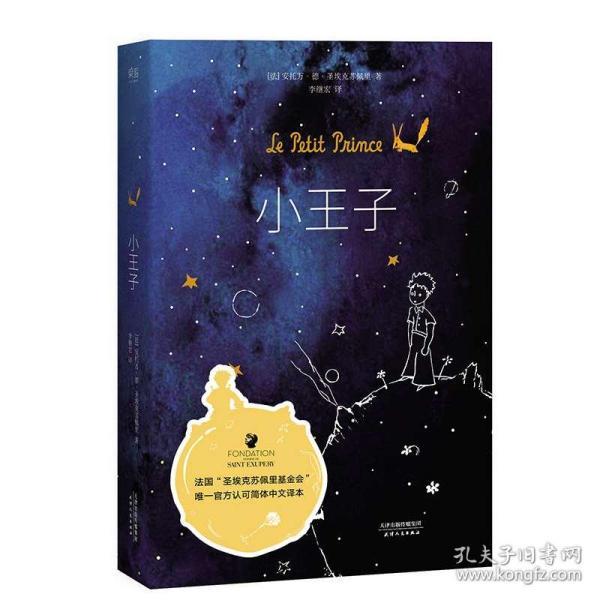 唯一大国投资入籍项目~土耳其护照！