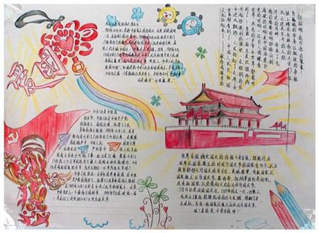 救援蓝鸦