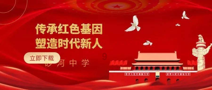 盒装纯牛奶加热的正确方法游戏画面