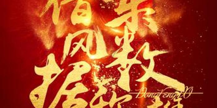 救援小肥兔