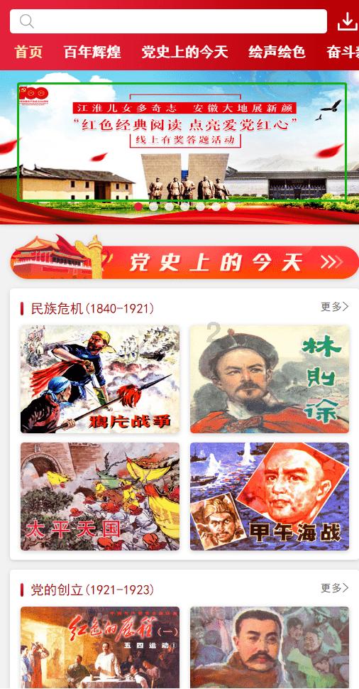 重庆上线“渝土方”小程序 工程渣土管理实现“云算数跑”
