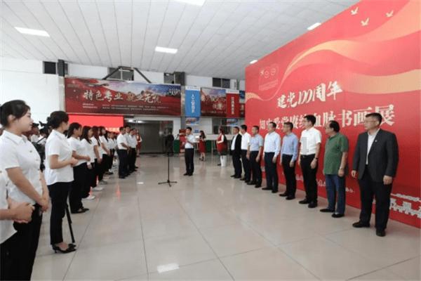 救援旅游者
