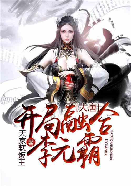 桃酥能用饺子专用面做吗？游戏画面